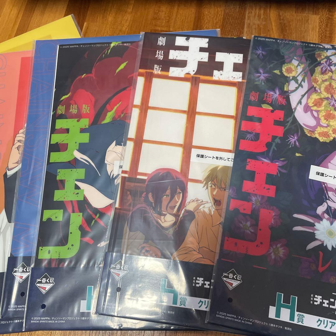※折り曲げ無し　一番くじ 劇場版 チェンソーマン レゼ篇 クリアポスター　6種