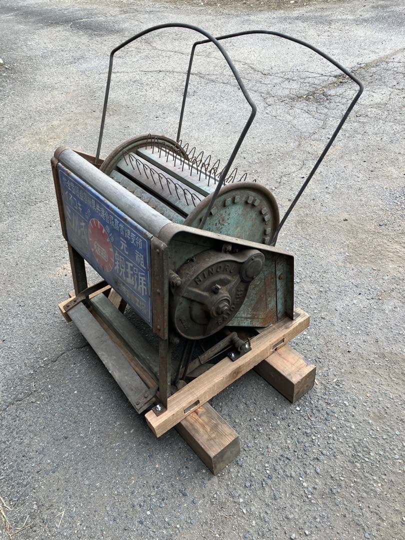 ミノル式 手動機械 イネコキ 足踏み脱穀機 直接引き取り