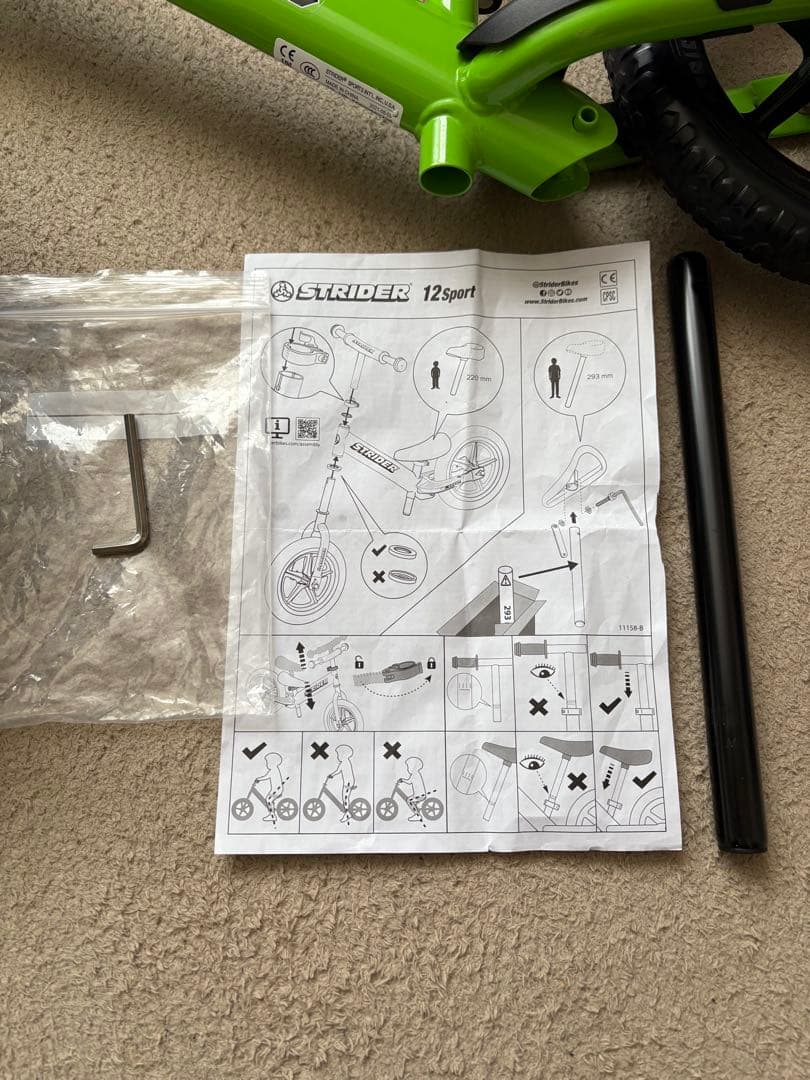 送料込み　ストライダー　スポーツ　12 グリーン　ストライダージャパン　正規