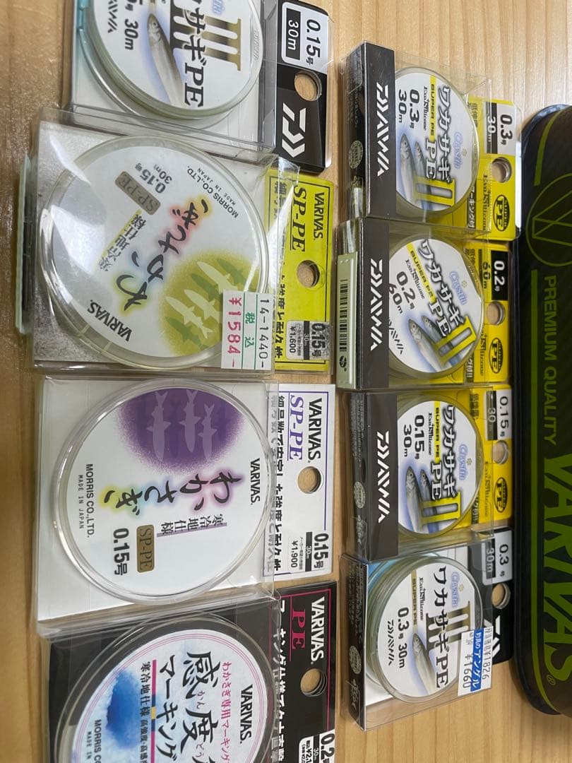 VARIVAS PEライン 0.15号 30m