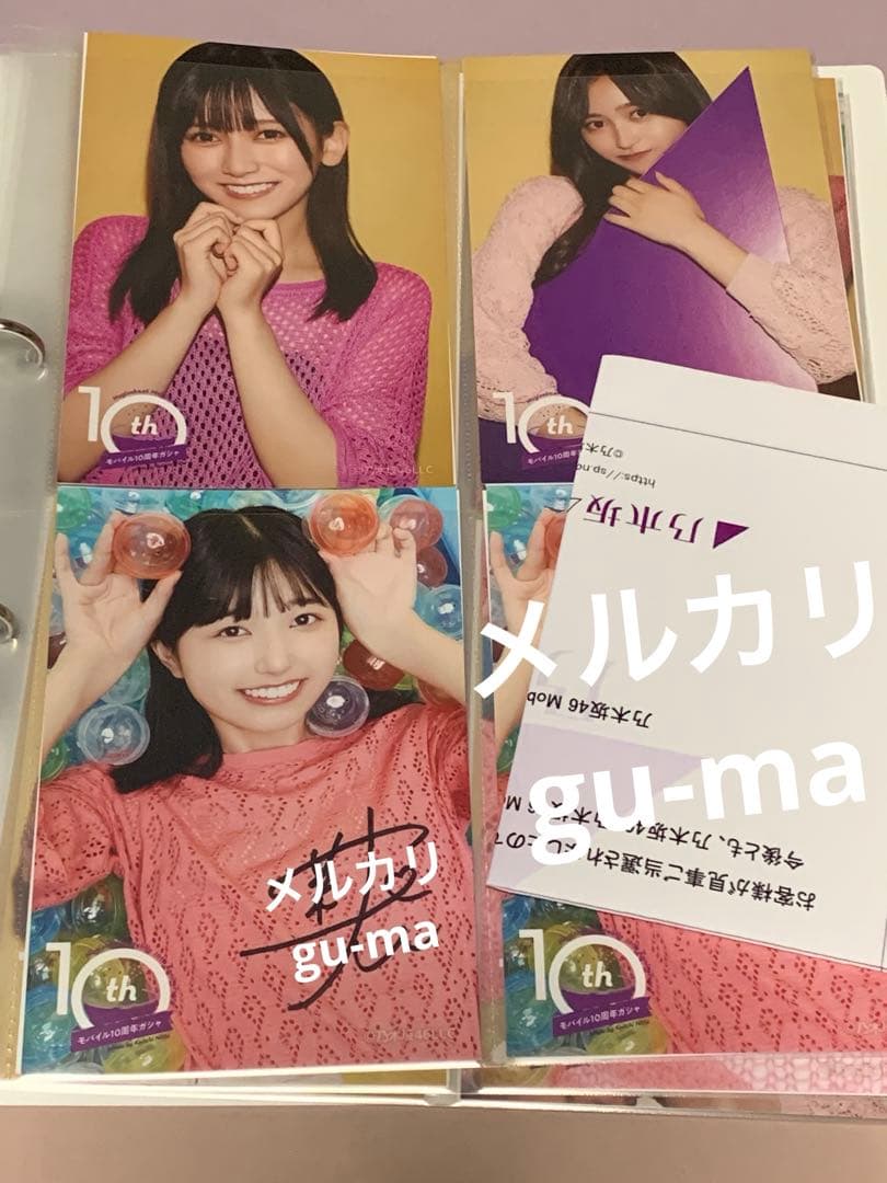 五百城茉央　直筆サイン入りポストカード　乃木坂mobile 乃木坂46