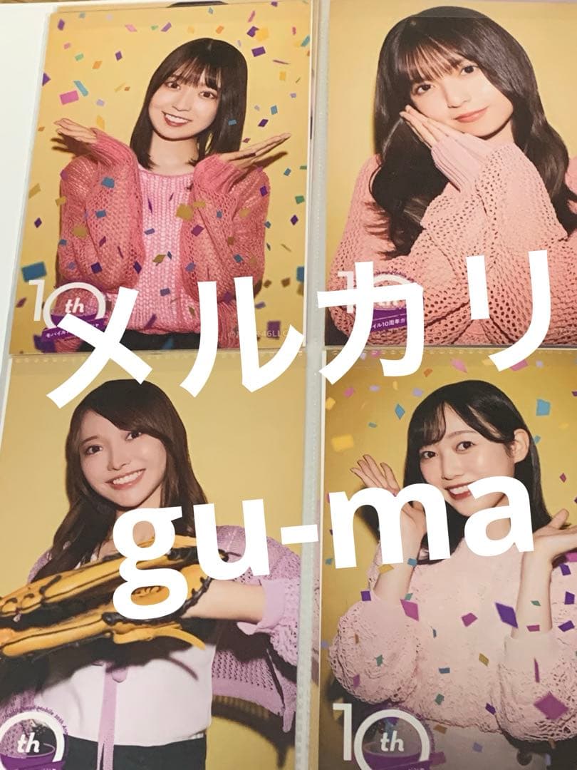 五百城茉央　直筆サイン入りポストカード　乃木坂mobile 乃木坂46