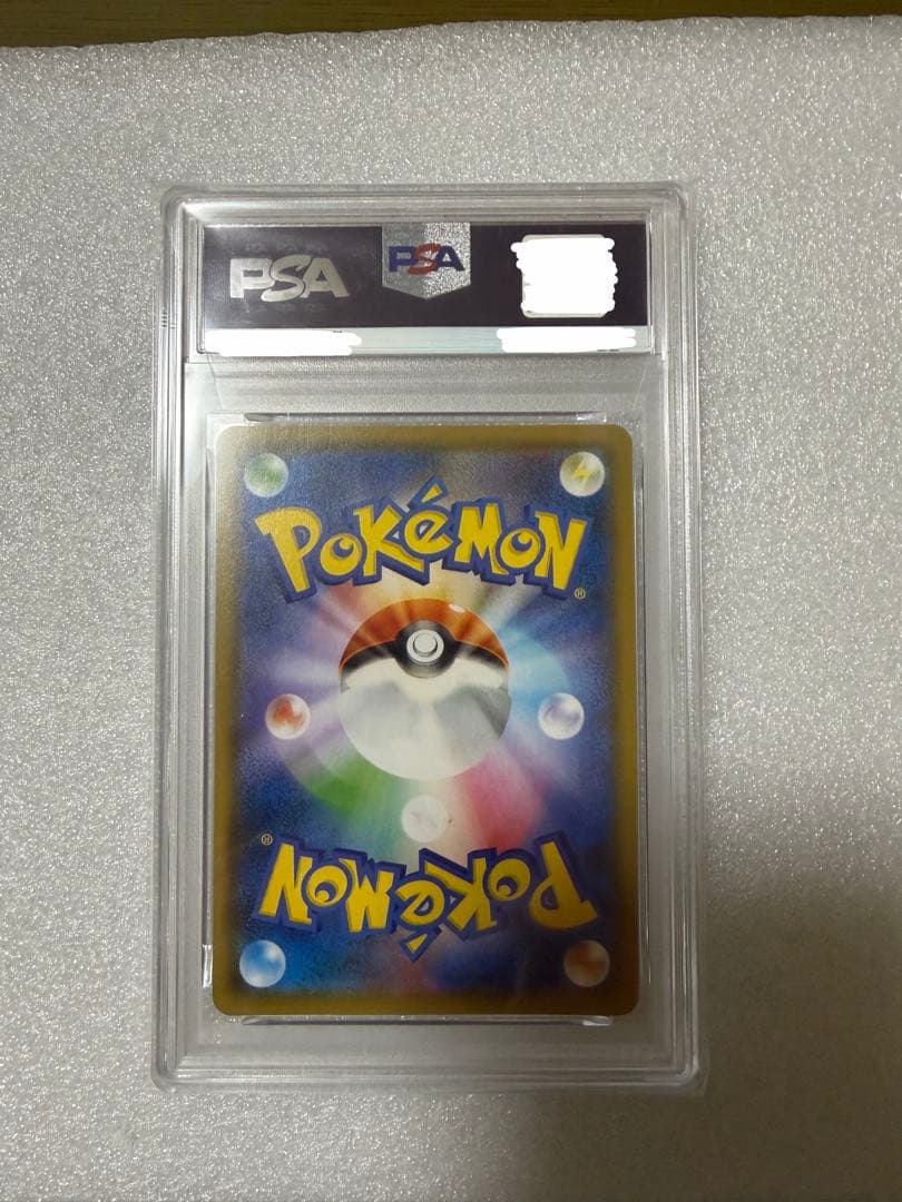 ゲッコウガ しとめる PSA10 ナイトユニゾン 028/055