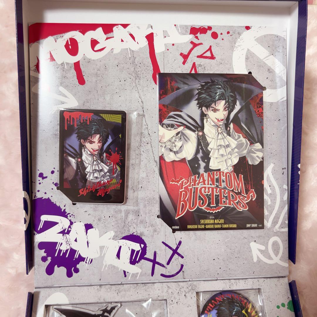 宍喰野虎落 イタズラボックス