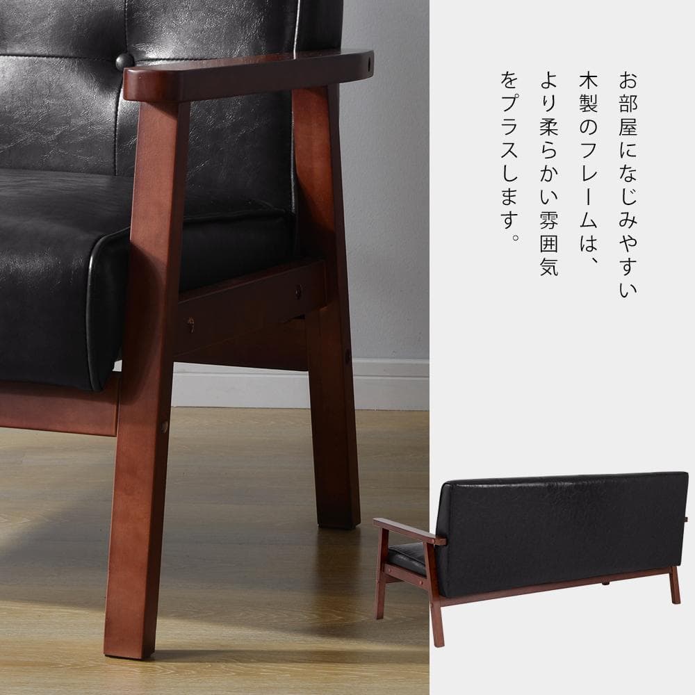 【新品】2.5人掛けソファ レトロモダン 3人掛けサイズ