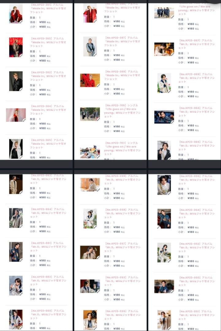 平野紫耀　公式写真200枚