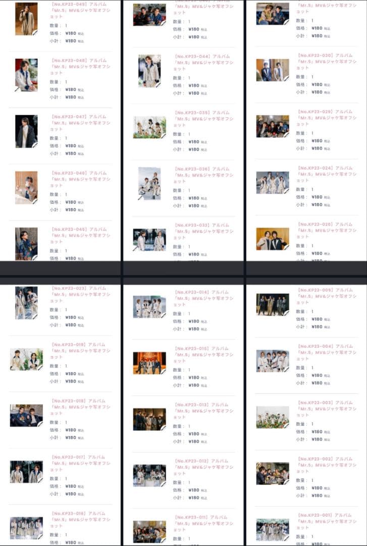 平野紫耀　公式写真200枚