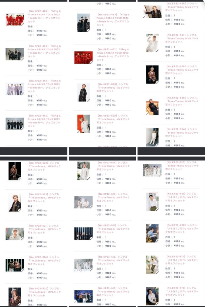 平野紫耀　公式写真200枚