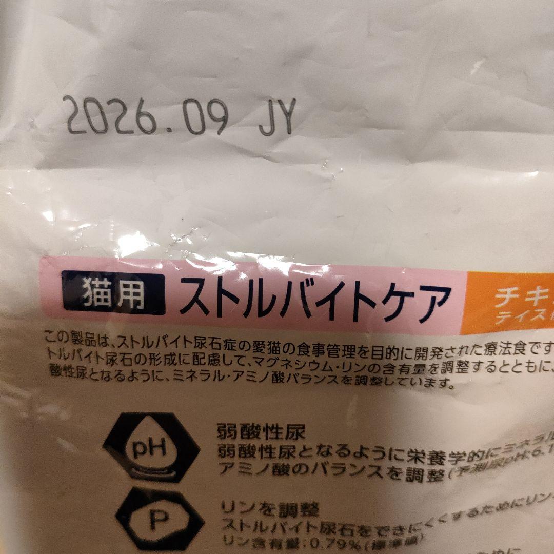 Dr's Care ストルバイトケア、 2キロ以上！缶詰、パウチセット今だけ！