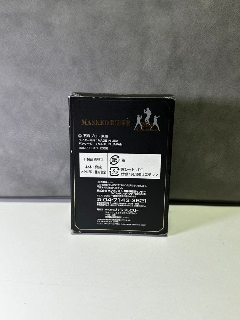 ZIPPO ジッポライター　仮面ライダー　35周年　限定モデル