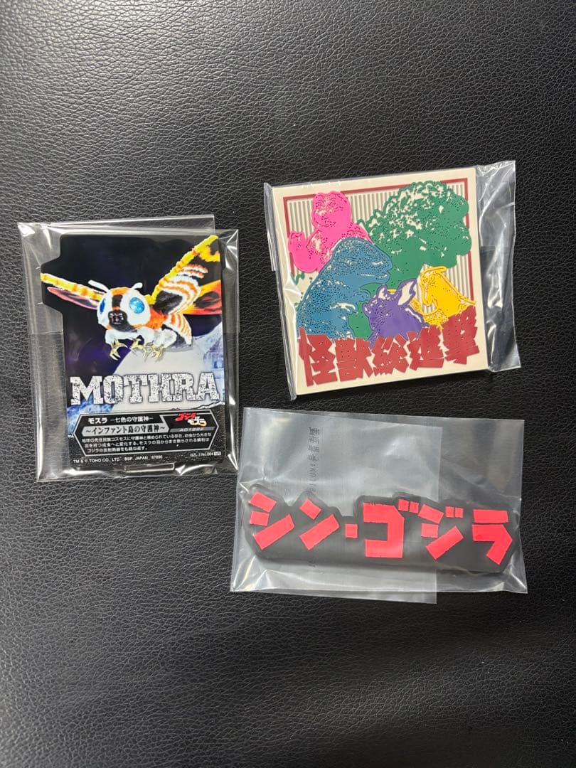 一番くじ　ゴジラ　D賞　メガゴジラ➕下位賞3点のおまけ付き