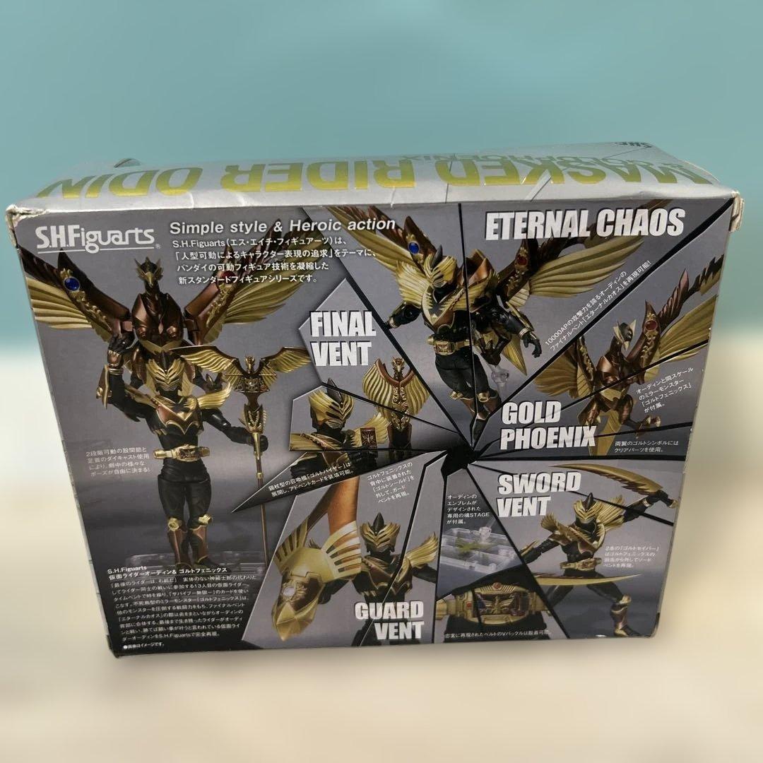 t705 SHFiguarts 仮面ライダーオーディン ＆ ゴルトフェニックス