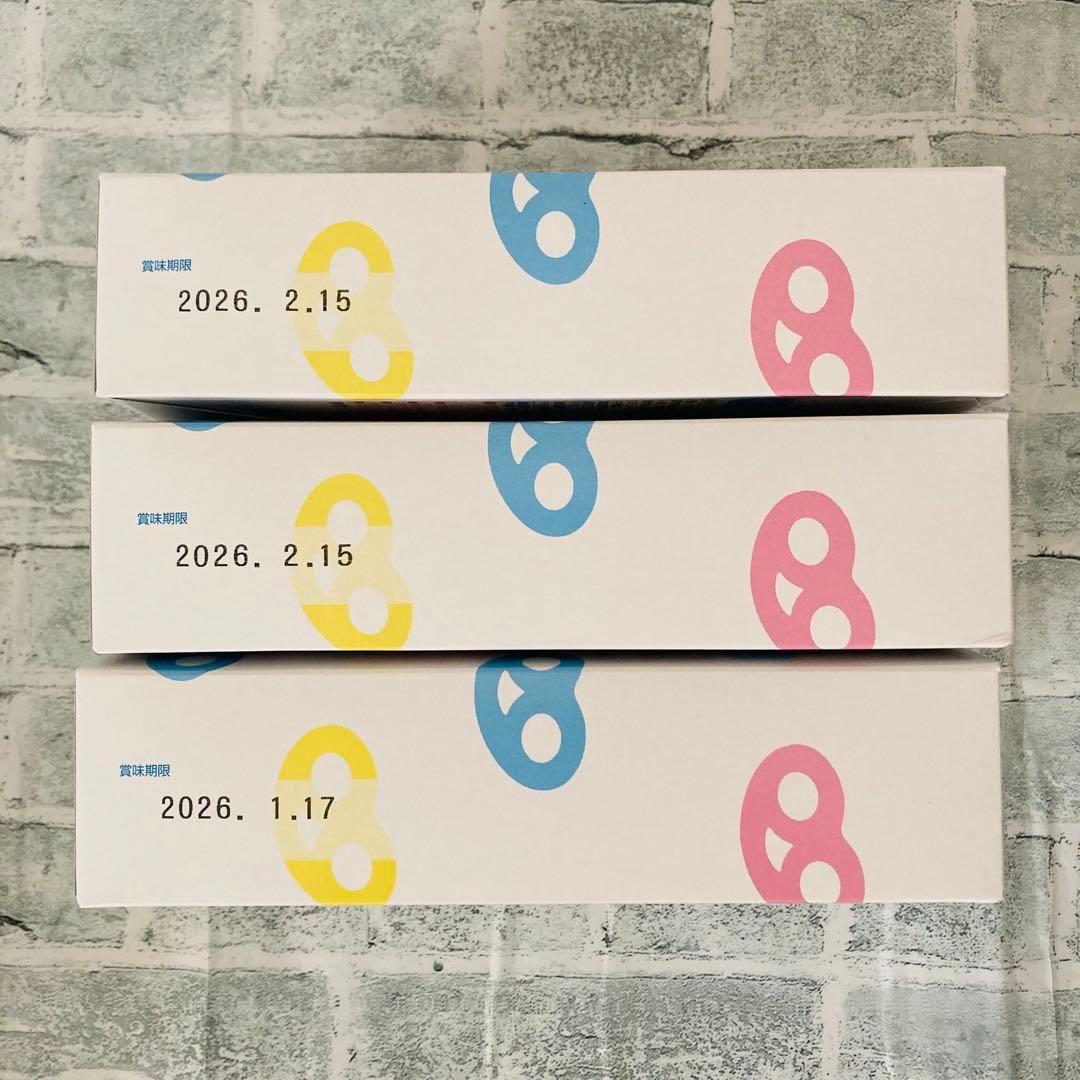 グミッツェル（12個入）　3箱　ヒトツブカンロ　24時間以内発送