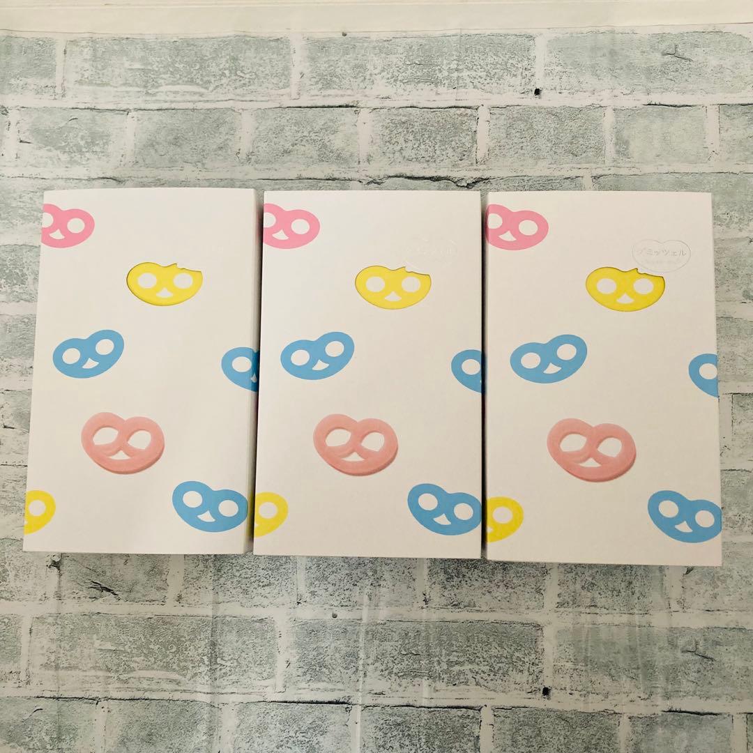 グミッツェル（12個入）　3箱　ヒトツブカンロ　24時間以内発送