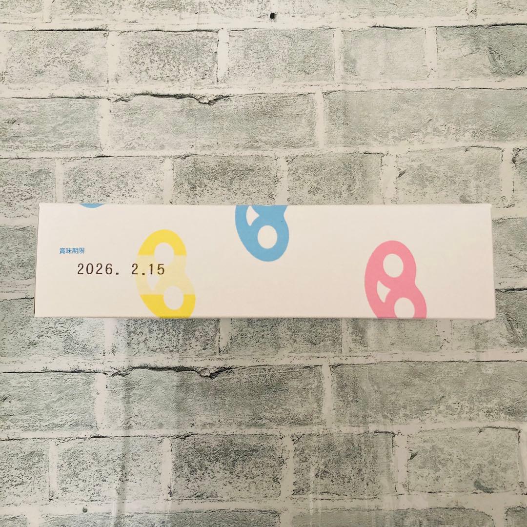 グミッツェル（12個入）　3箱　ヒトツブカンロ　24時間以内発送