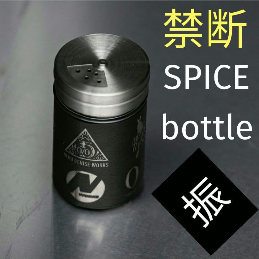 【限定コラボ】禁断ロゴ★スパイボトル1個　デバイスワークス