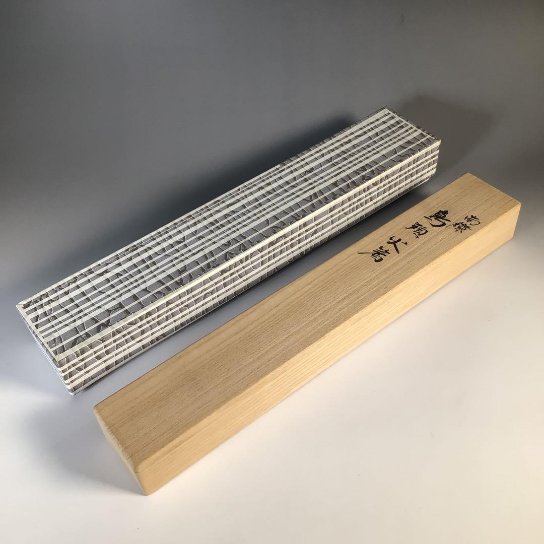 Ｍ４５５　火箸　『般若勘渓造』『南鐐』『鳥頭』『飾火箸』　共箱　茶道具