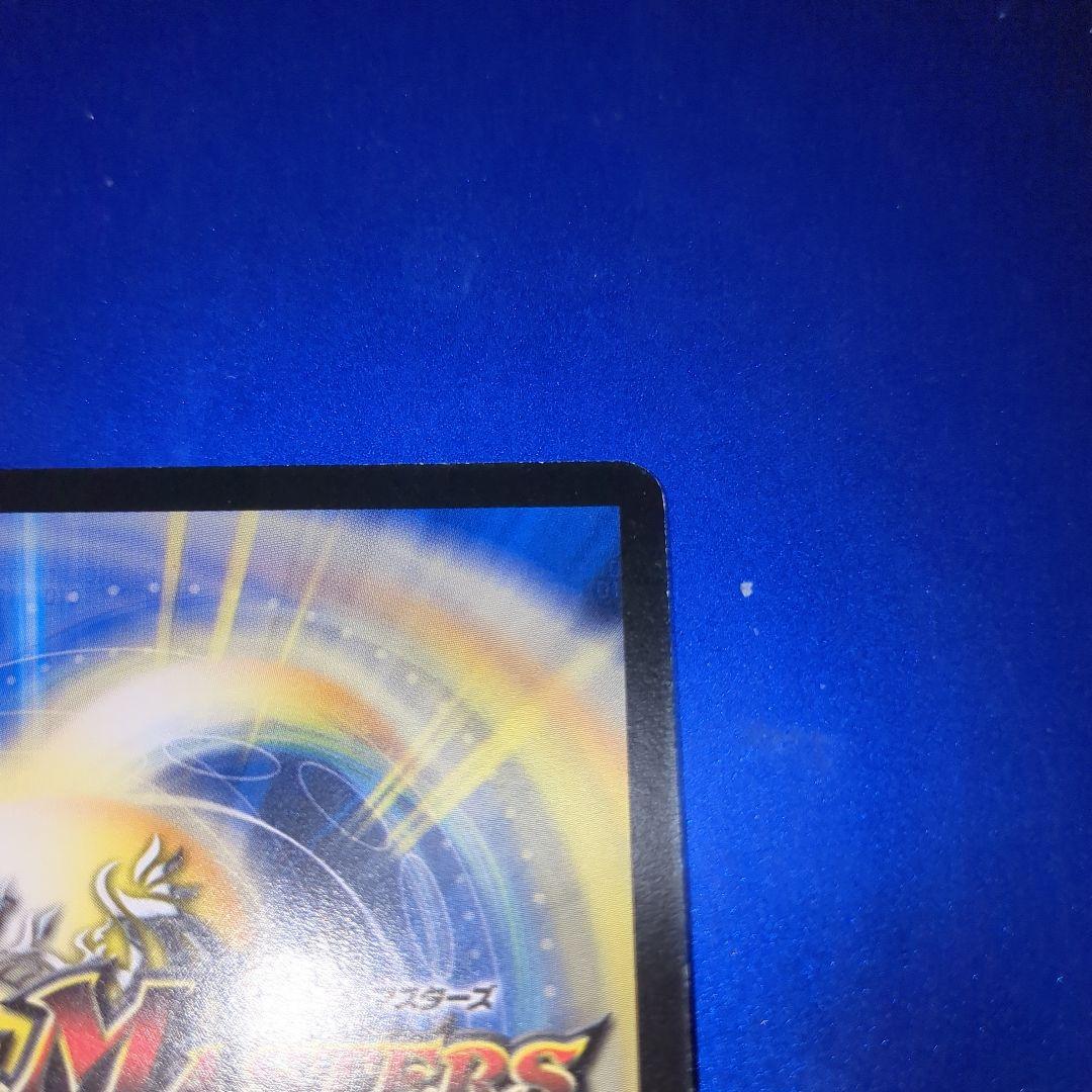 不滅の精霊パーフェクト・ギャラクシー　呪文エラーカード