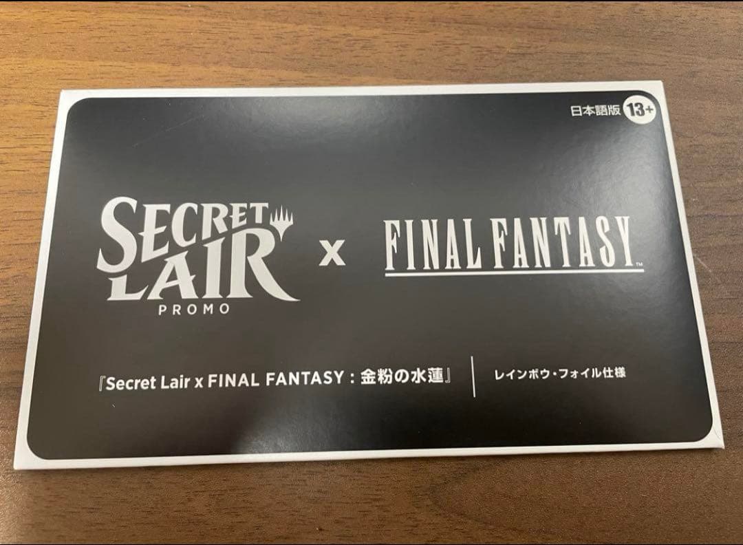 MTG FF 金粉の水蓮 foil 日本語版 未開封