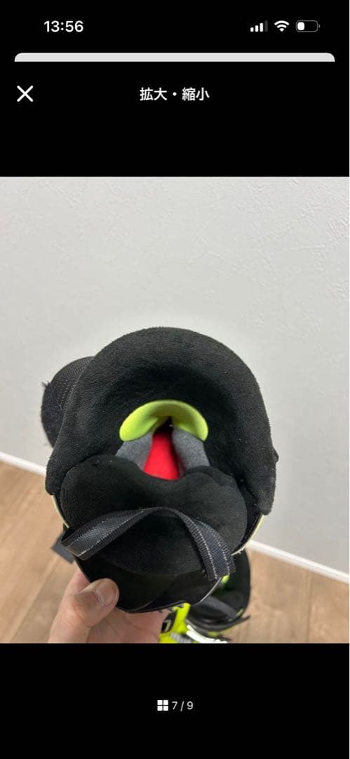 HEAD ヘッド スキーブーツ SUPER MACRO 25.5cm