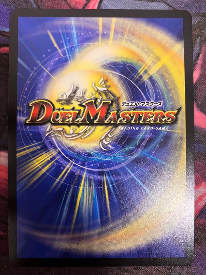 忍蛇の聖沌 c0br4 金トレジャー コブラ cObr4 1枚