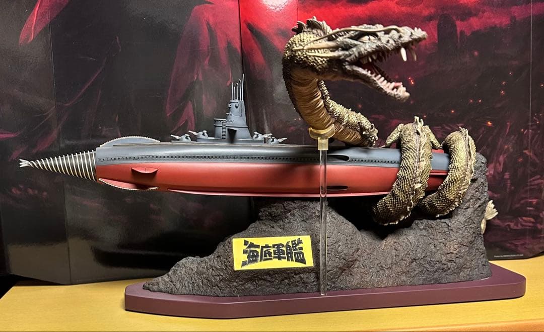 エクスプラス リアルマスターコレクションEX 轟天号対マンダ 少年リック限定