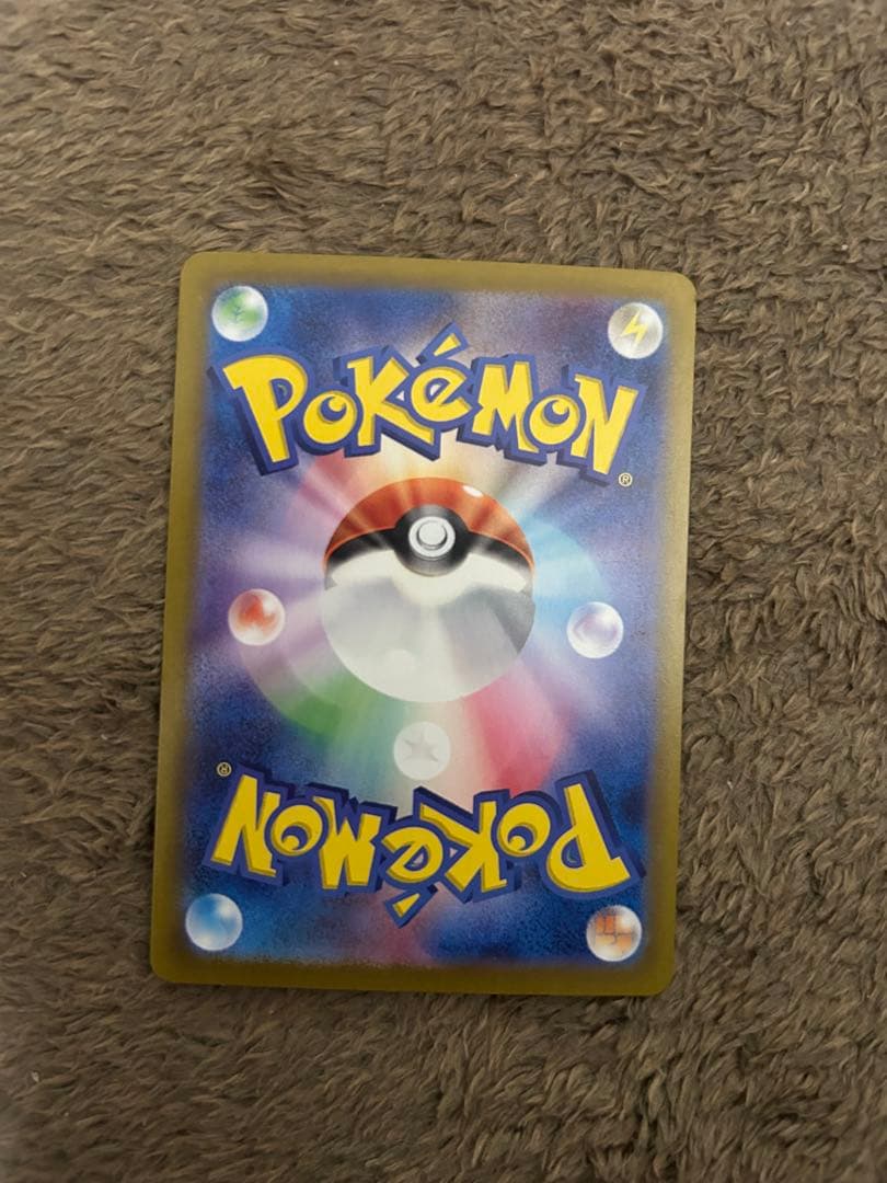 ミロカロスex SAR