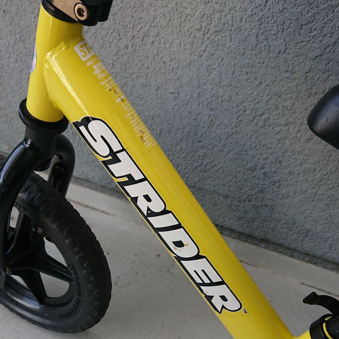 ストライダーST-4