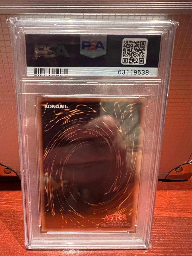 ビ*ト様 青眼の白龍　PSA10 GEM MT