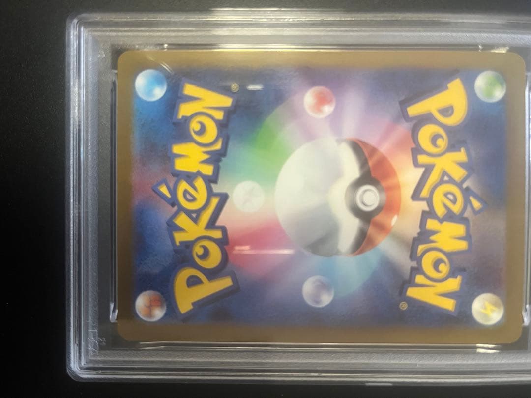 ポケカ　ゲンガーex rr psa10 連番