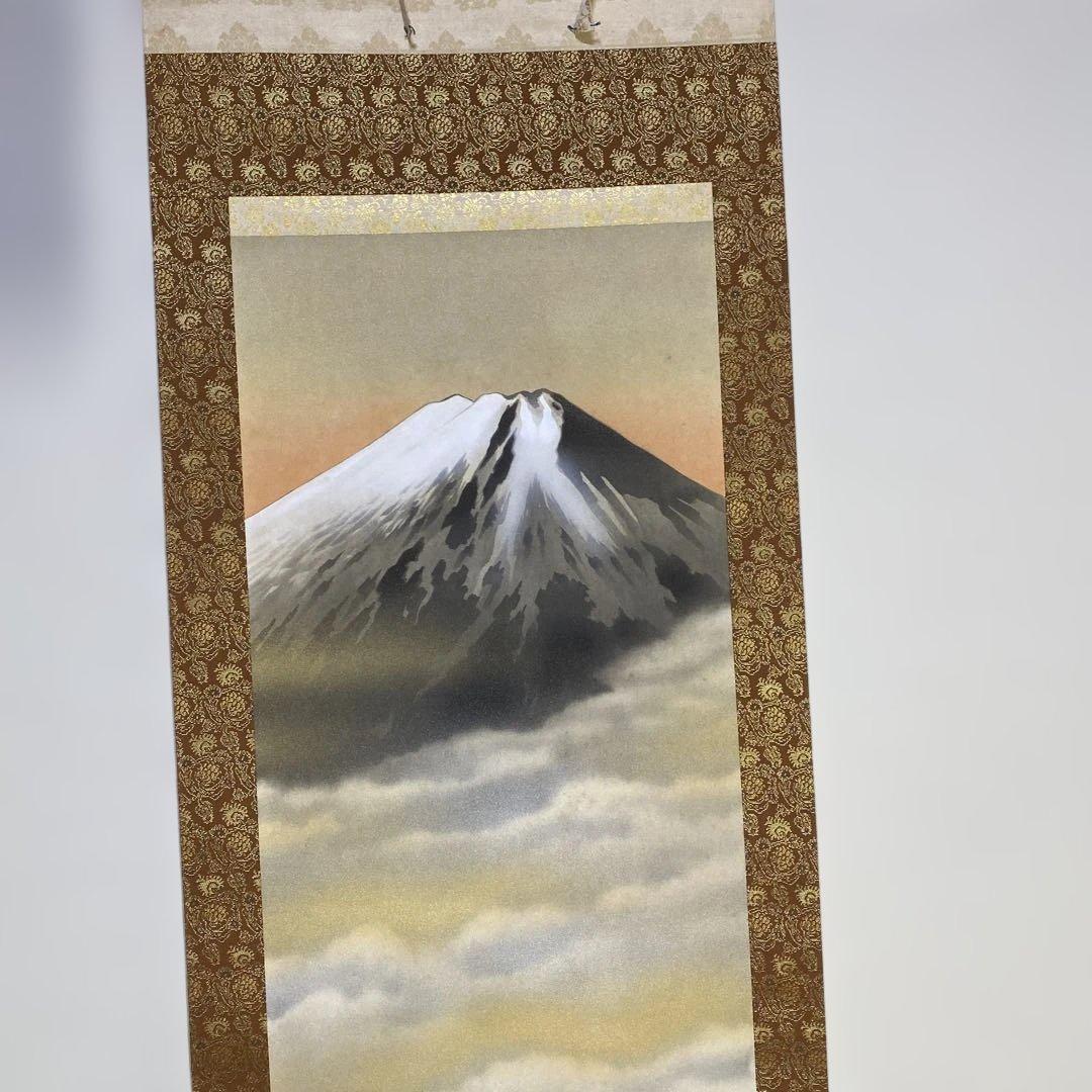 掛軸 富士 後藤有明作