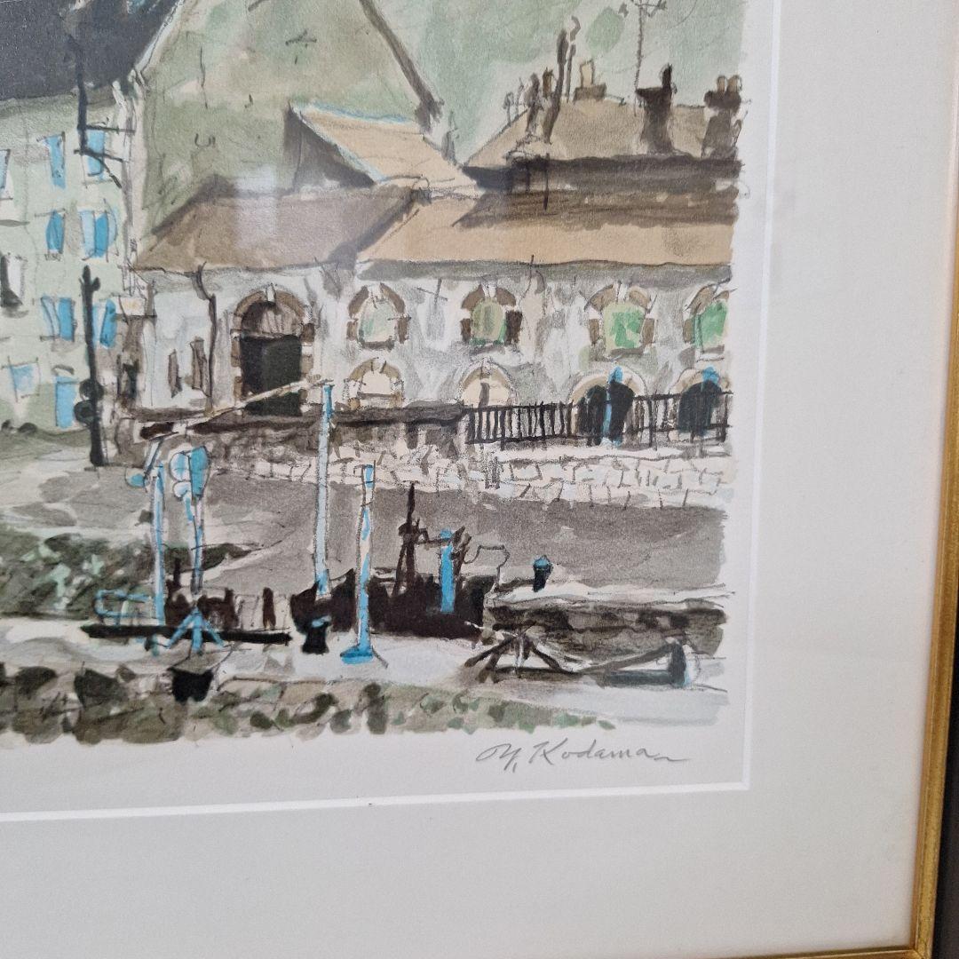 【運河のある風景】児玉幸雄