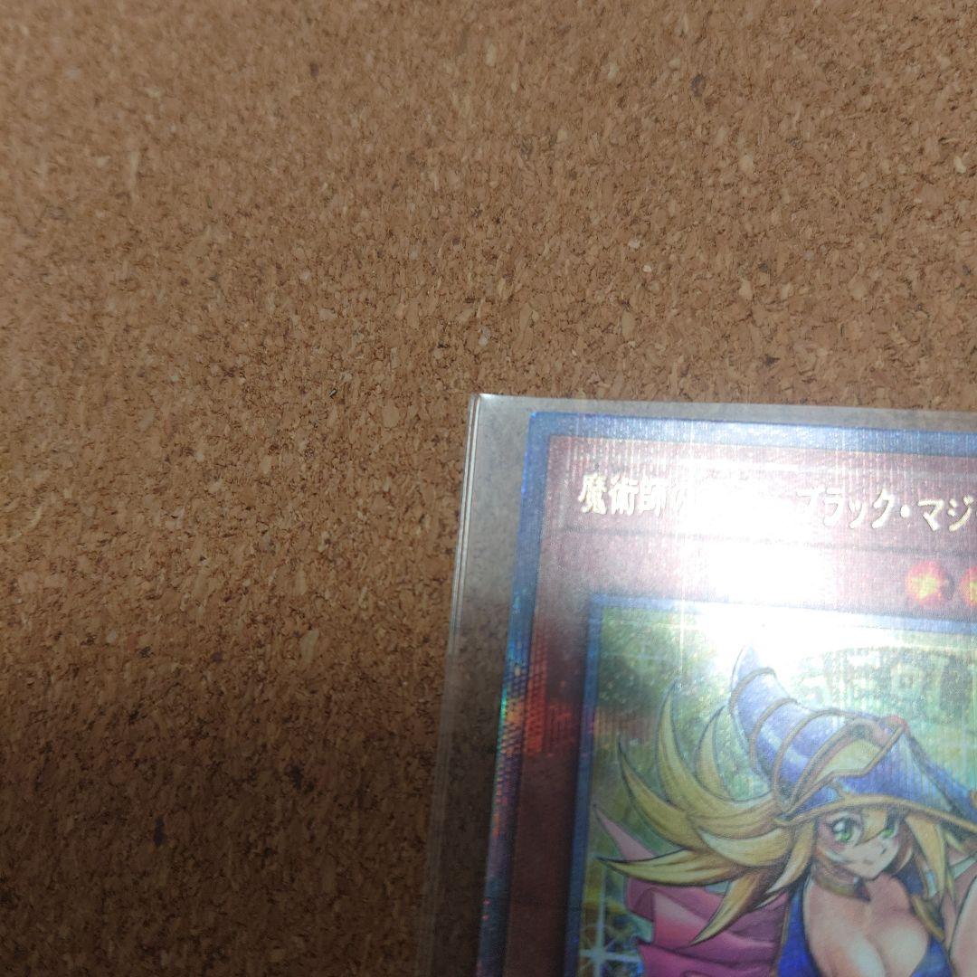 魔術師の弟子ーブラック・マジシャン・ガール25thクオスク