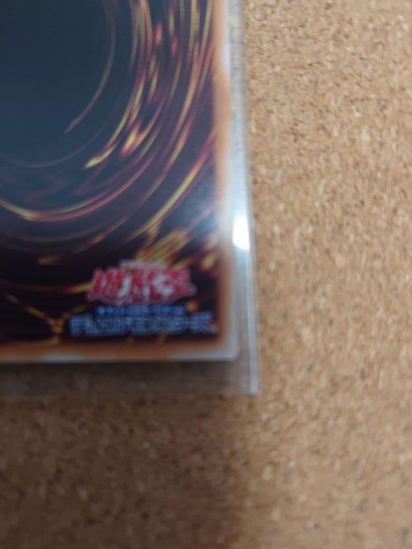 魔術師の弟子ーブラック・マジシャン・ガール25thクオスク