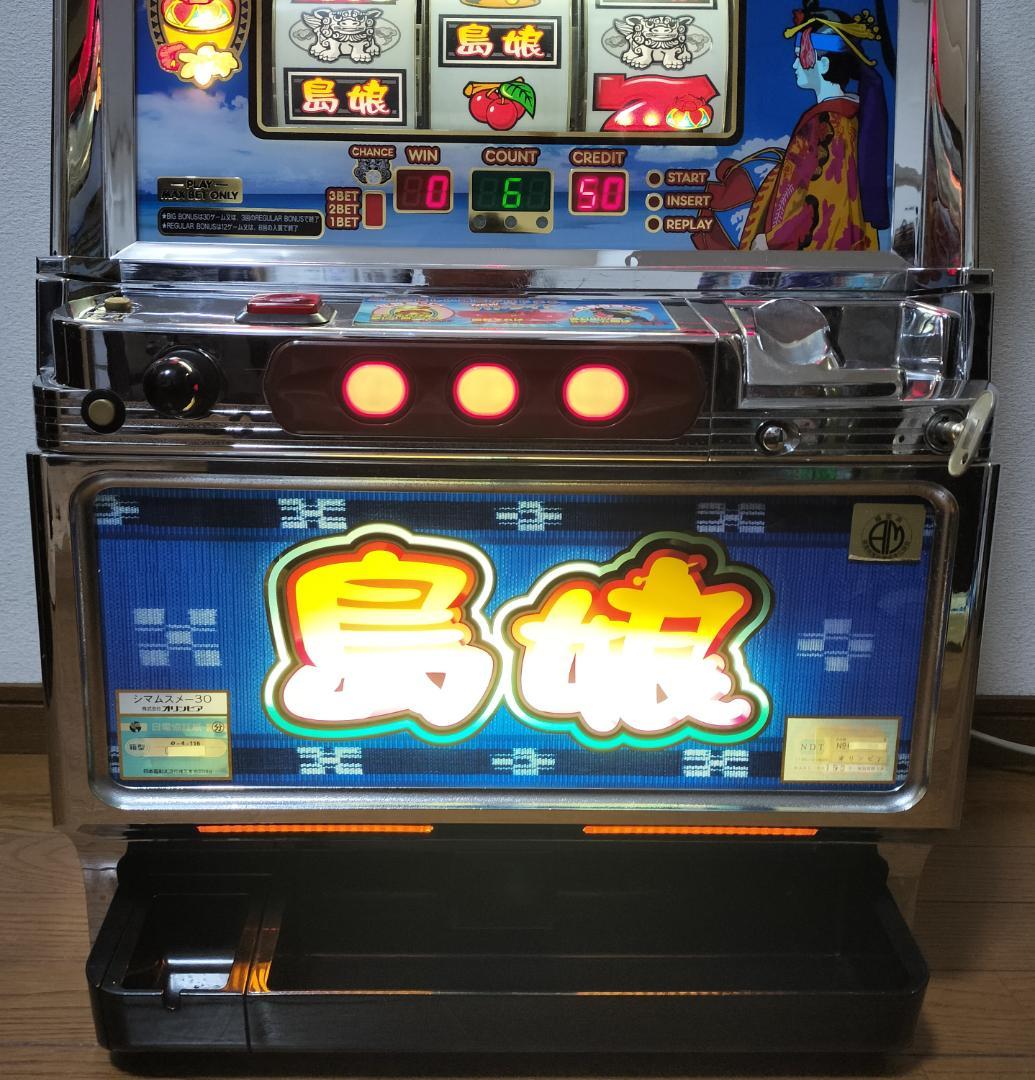 【パチスロ実機】オリンピア★島娘30【不要機付き】４号機・レア・人気台