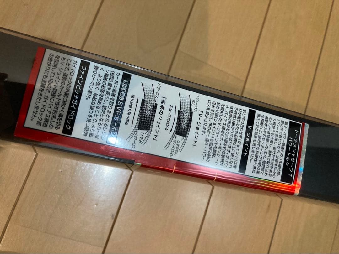 Daiwa トーナメントサーフT 投げ竿 磯竿レッド