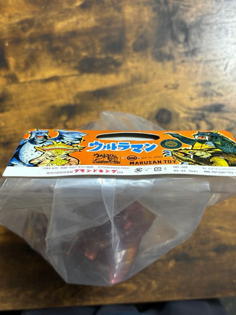 世紀の大怪獣　ウルトラQ グランドキング350 ソフビ