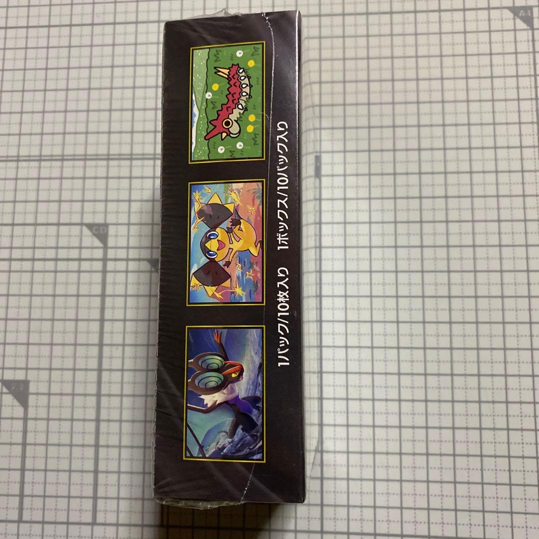 MEGAドリームex シュリンク付