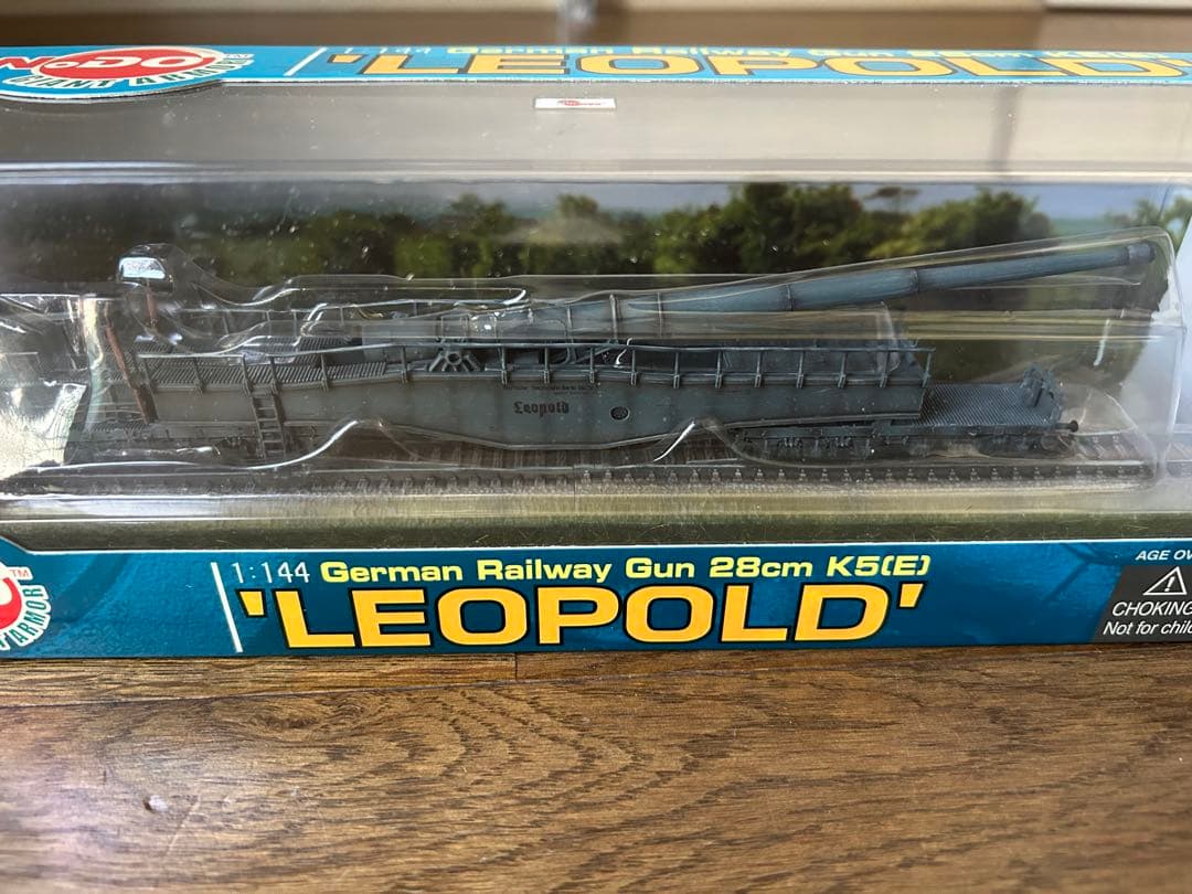 DRAGON 1/144 ドイツ列車砲 レオポルドLEOPOLD 2種 未開封品