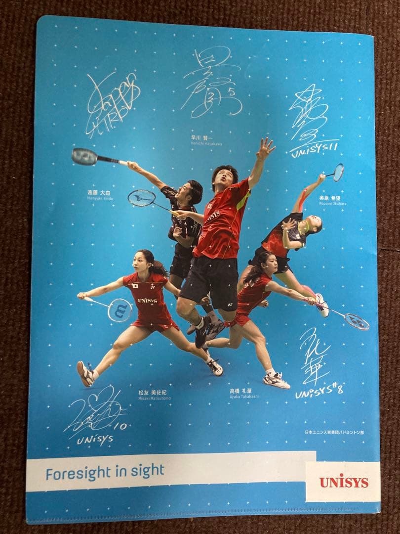奥原希望 早川賢一サイン入りクリアファイル　おまけつき　ミズノ バドミントン