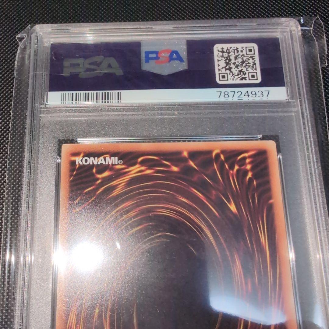 真紅眼の黒竜　20th シークレット　PSA10