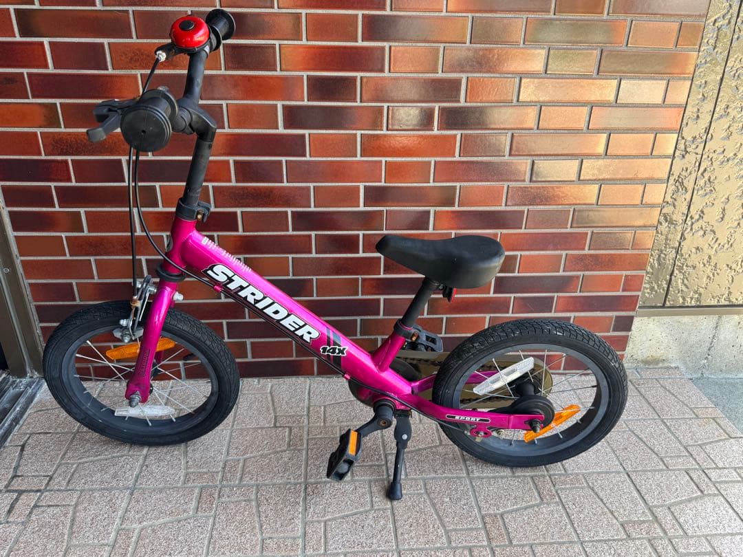 ストライダー 14x キッズバイク フーシャピンク