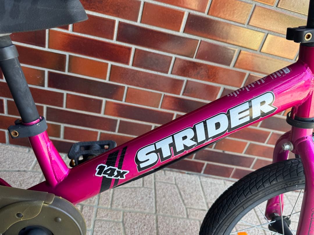 ストライダー 14x キッズバイク フーシャピンク