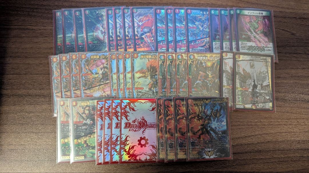 デュエマ引退品