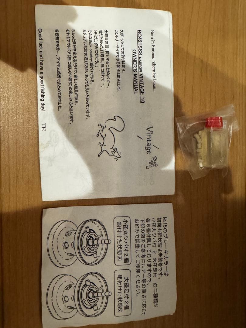 五十鈴工業 BC421SSS VINTAGE BLACK 2 TONE 左巻