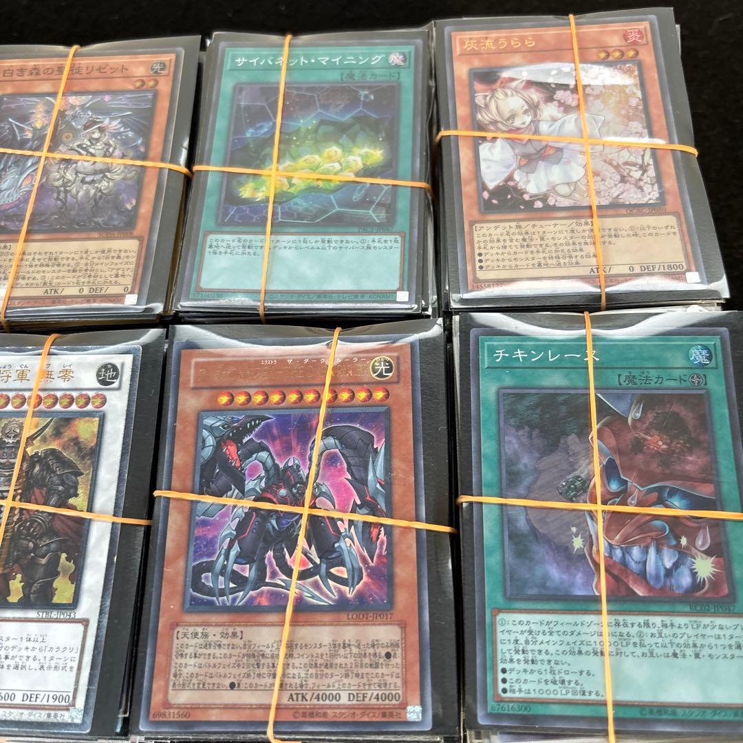 遊戯王 スーパーレア以上のみ 1000枚 まとめ売り 日版のみ ミレニアムなし