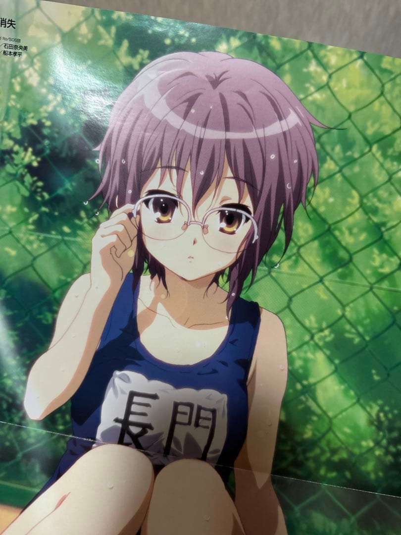 涼宮ハルヒの消失 長門有希 ポスター レア