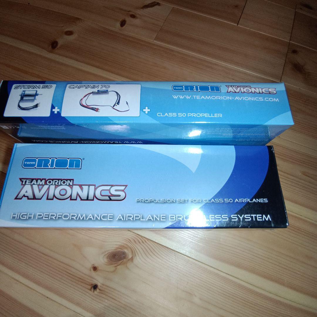 AVIONNICS　50プレーン用未開封×2個