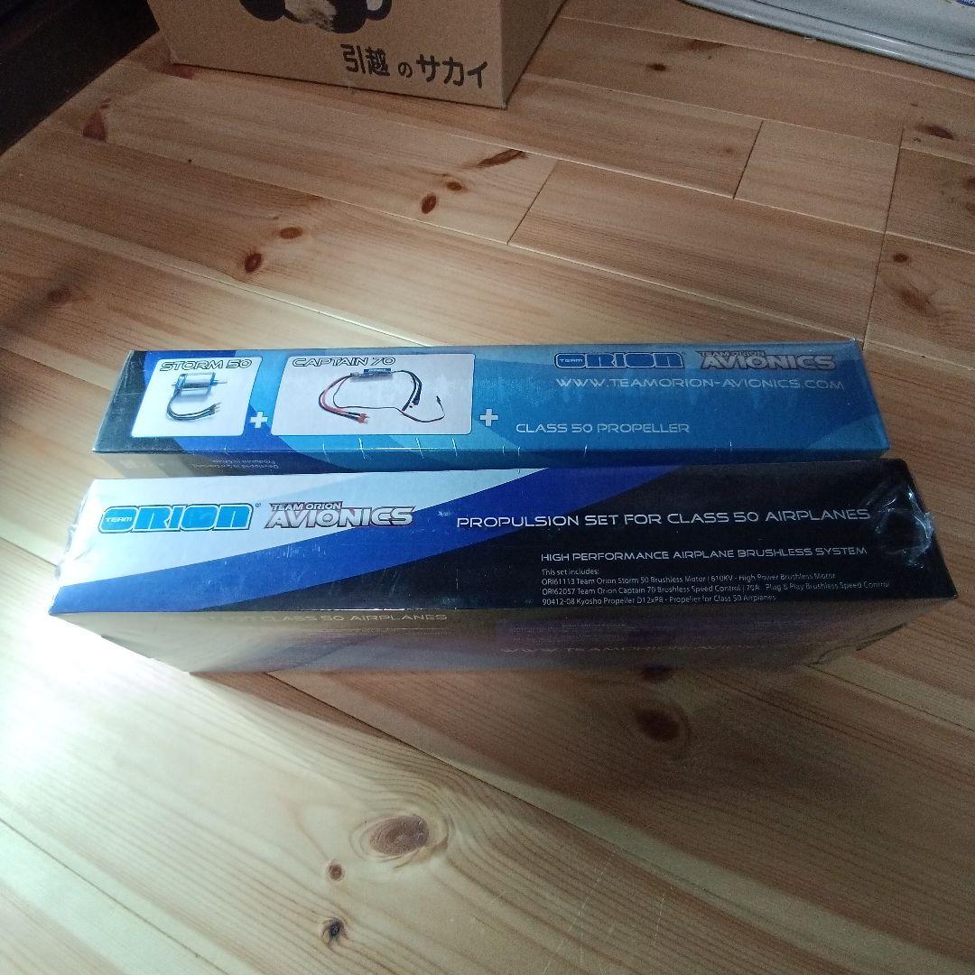 AVIONNICS　50プレーン用未開封×2個