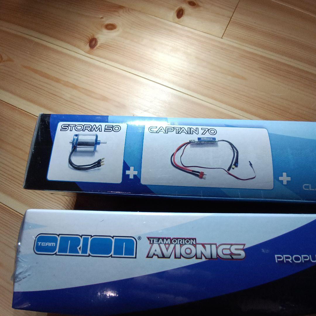 AVIONNICS　50プレーン用未開封×2個